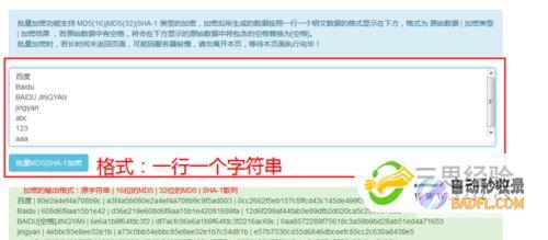 使用 MD5 哈希保护管理员凭证的最佳实践 (md5的使用)