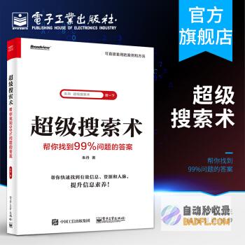 揭秘二分查找：高效在有序数组中寻找目标元素 (二分查找是什么)