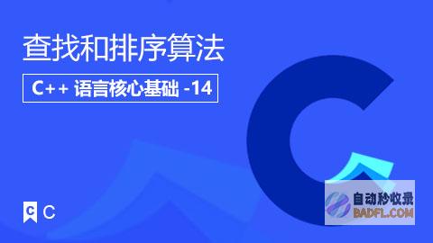 掌握二分查找算法：复杂度分析和应用场景探索 (二分查找思路)