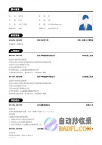 利用 remoteaddr 追踪用户活动:确定访问者地理位置和设备信息 (利用response对象的sendredirect方法只能)