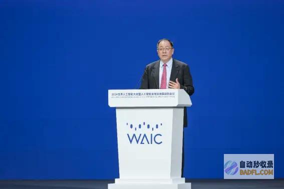 2024 高通努力推进AI普惠 共享共创 WAIC (高通2022年)