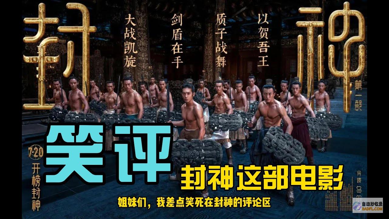 我却笑死在网友评论区里 唐尚珺艳羡同龄人结婚生子 笑不活了 (我却笑死在网络用语)
