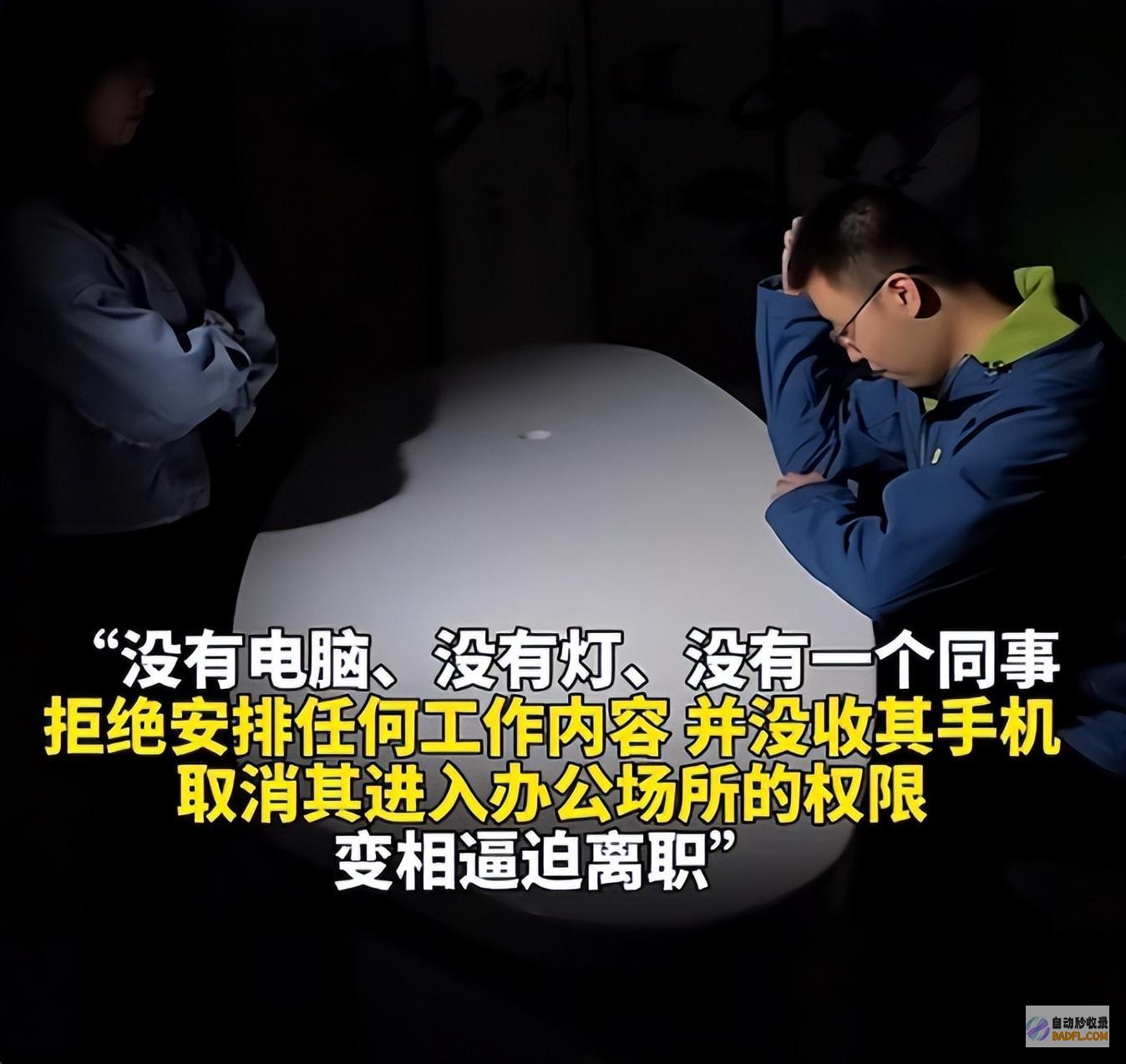3年内封锁在成都的一切相关公司多益网络我们不