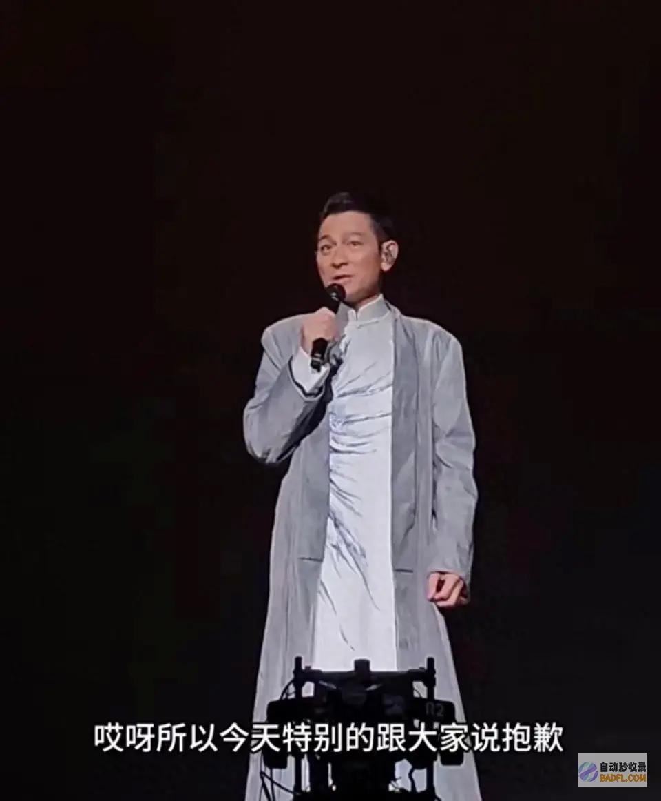 63岁的刘德华在上海开唱了！最幸福的就是她！引发全网热议！ (63岁的刘德华)