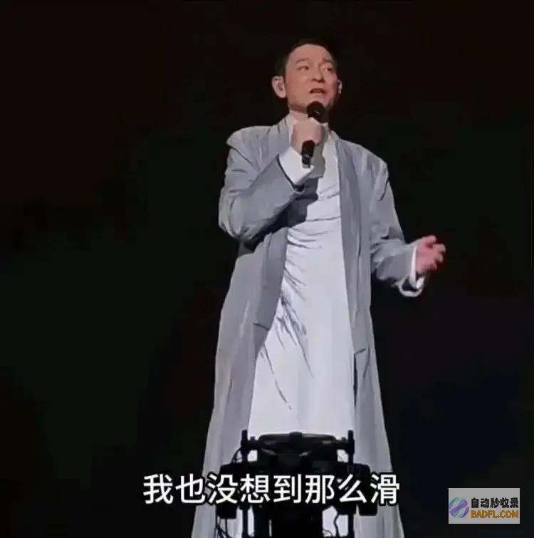 63岁的在开唱了最幸福的就是她引发全