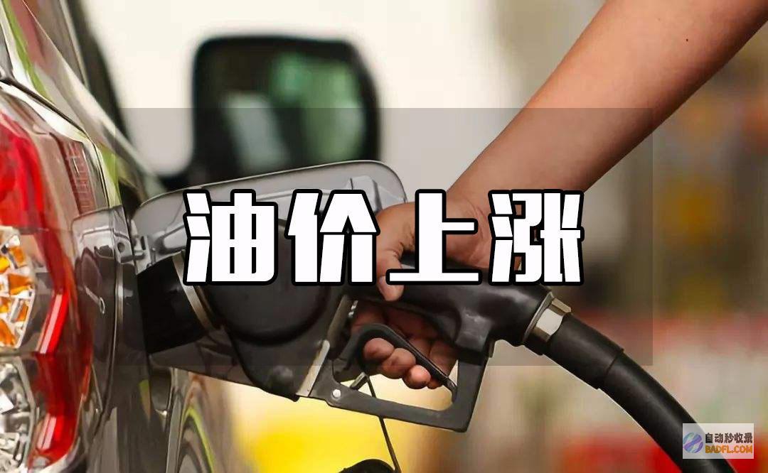 大涨047元大涨02元