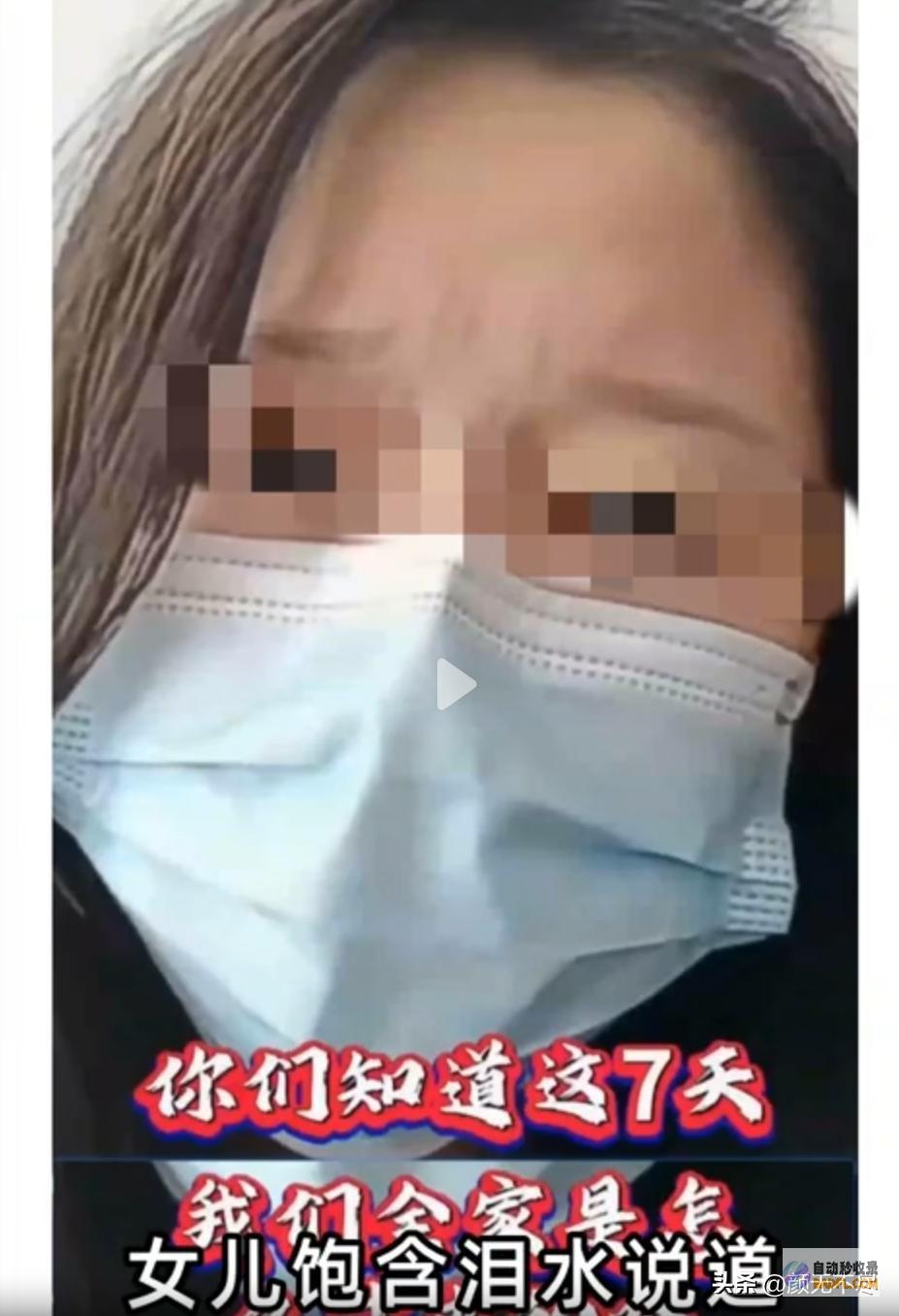 警方通报两人被刑拘反转北京地铁大爷女儿含泪发