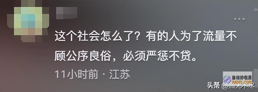 警方通报两人被刑拘反转北京地铁大爷女儿含泪发