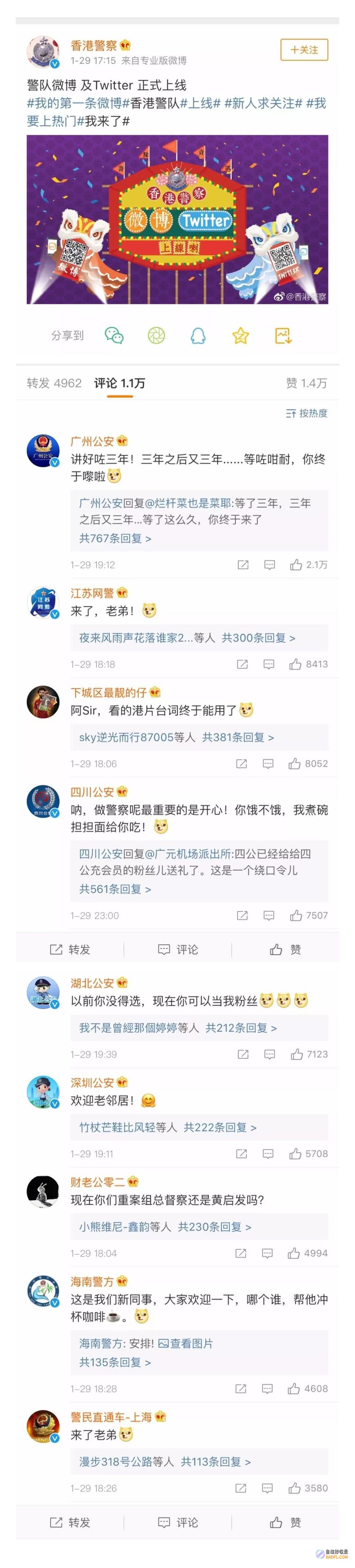评论区网友炸锅了！ 山东临沂街道内涝车库被淹 出事了 (评论区炸了的说说)