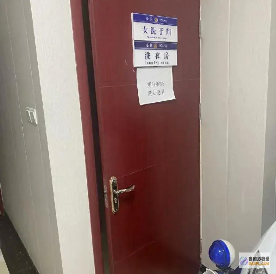 炸锅啦警察拖女子进厕所殴打后续火速提级操持民
