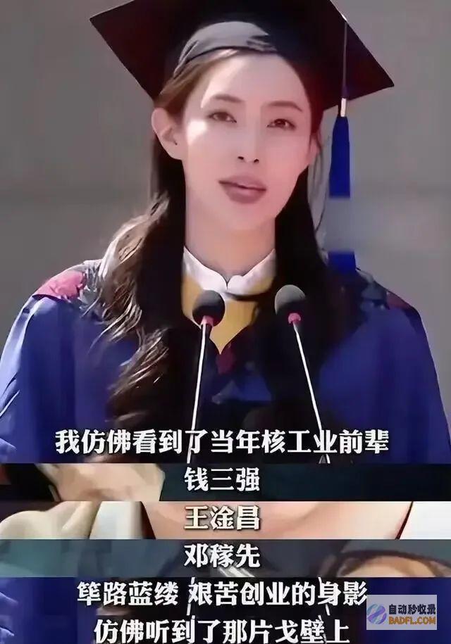 谎话不止惑众西安交大李艺飞事情谎话全不说
