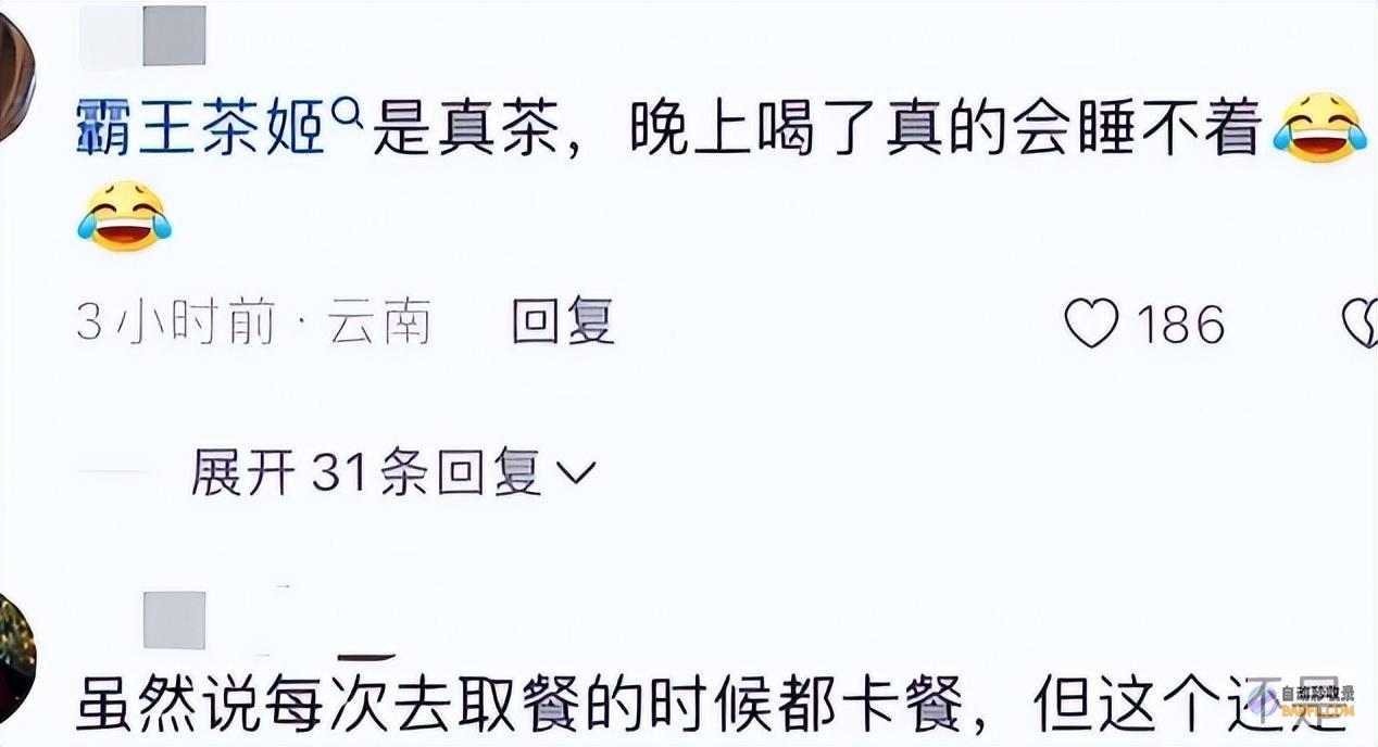 霸王茶姬以后不喝了500万助力华容决口救灾与重
