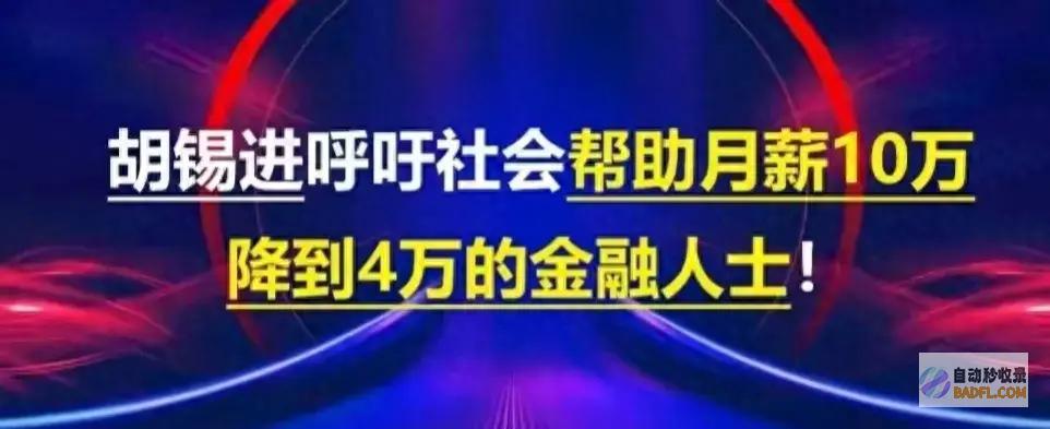 金融乱象何时休 许家印只是冰山一角 (金融乱象何时出现)