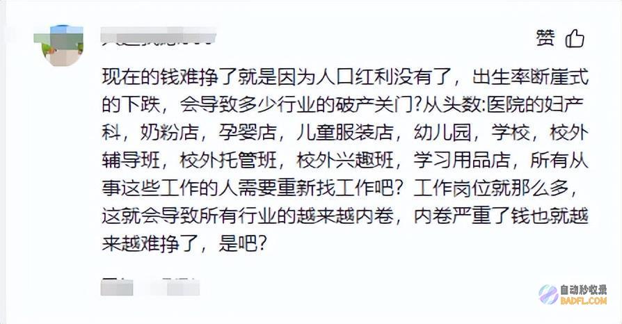 说尽早做预备中国将迎来人口死亡高峰早知今