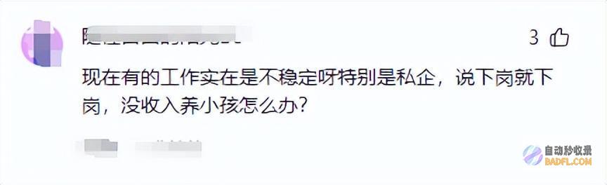说尽早做预备中国将迎来人口死亡高峰早知今