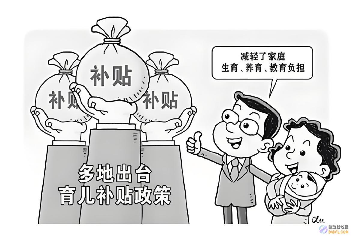 说尽早做预备中国将迎来人口死亡高峰早知今