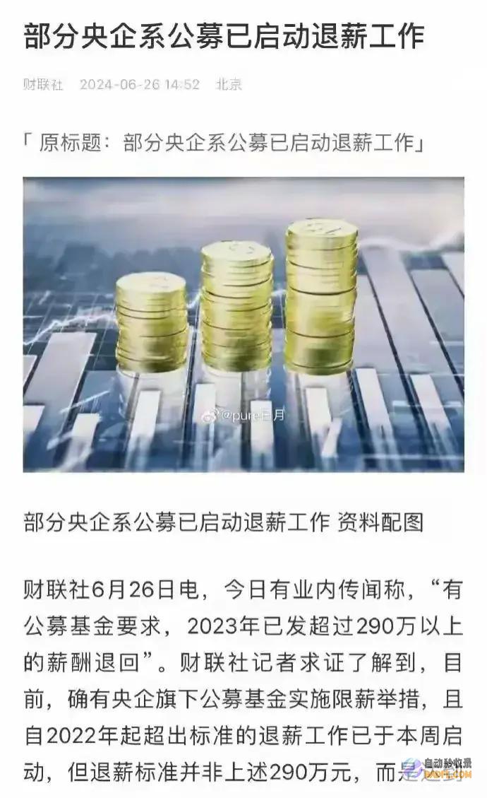金融乱象何时休许家印只是冰山一角金融乱象何时