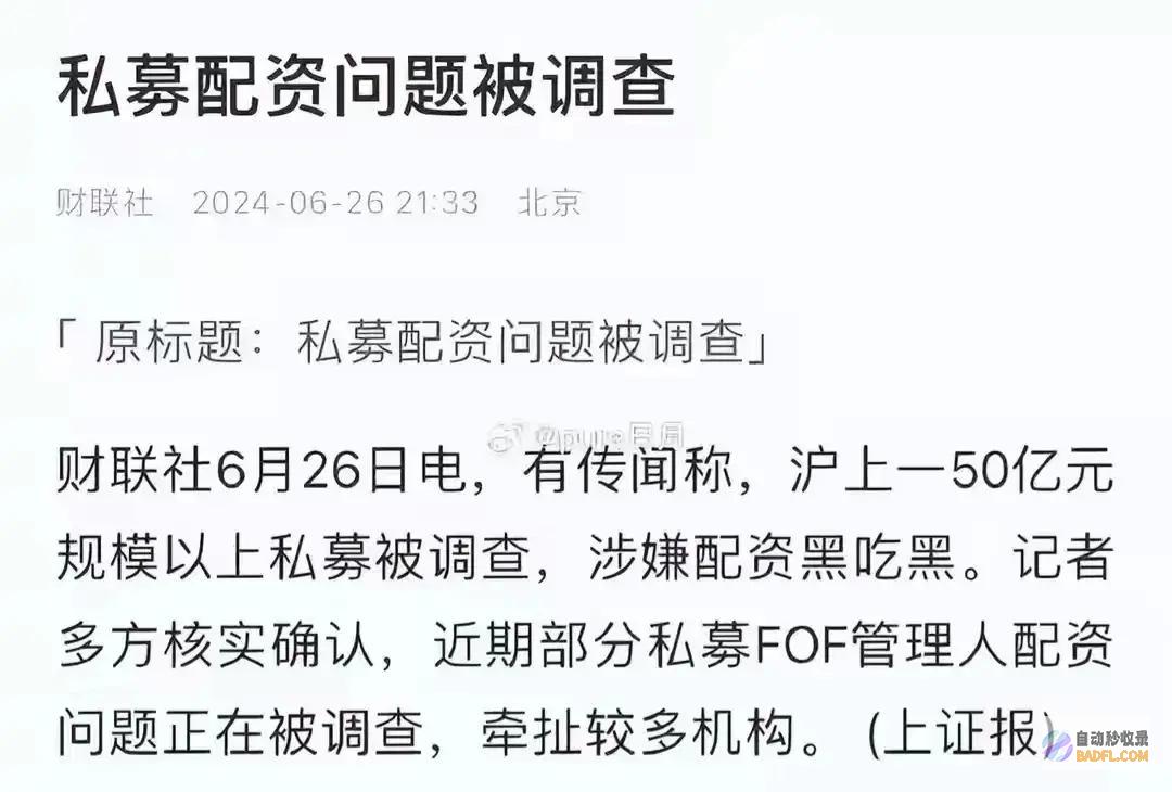 金融乱象何时休许家印只是冰山一角金融乱象何时