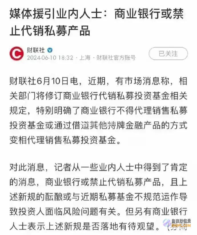 金融乱象何时休许家印只是冰山一角金融乱象何时