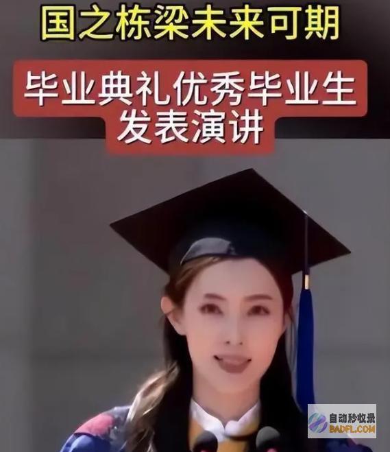 反转质疑她和姜萍的是同一批人吧西交大通报实锤