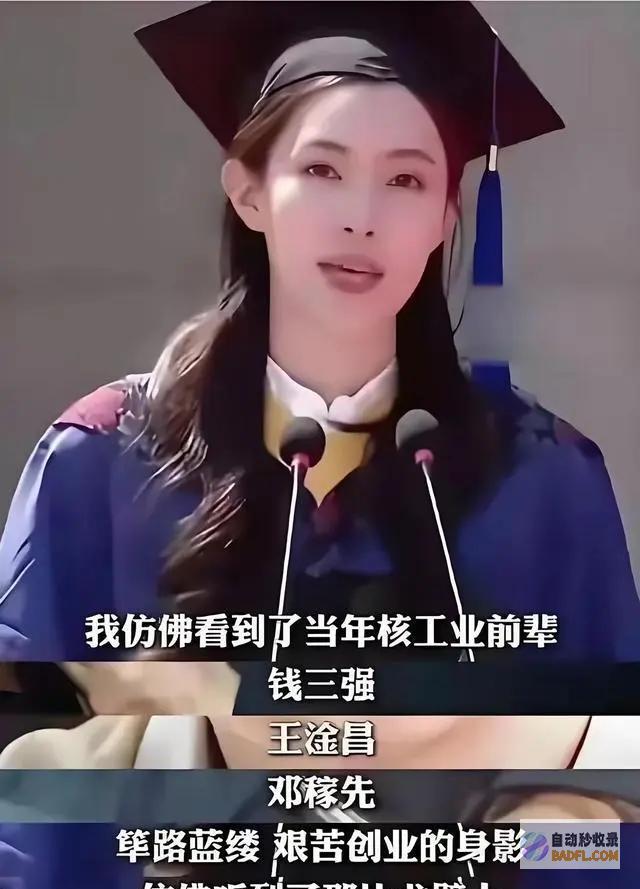 反转质疑她和姜萍的是同一批人吧西交大通报实锤