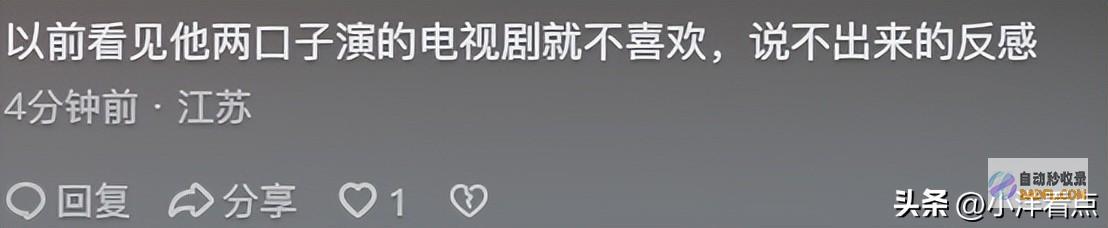 quot网曝演员孙海英造谣洞庭湖决堤惹众怒网友炮