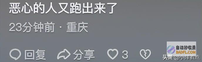 quot网曝演员孙海英造谣洞庭湖决堤惹众怒网友炮