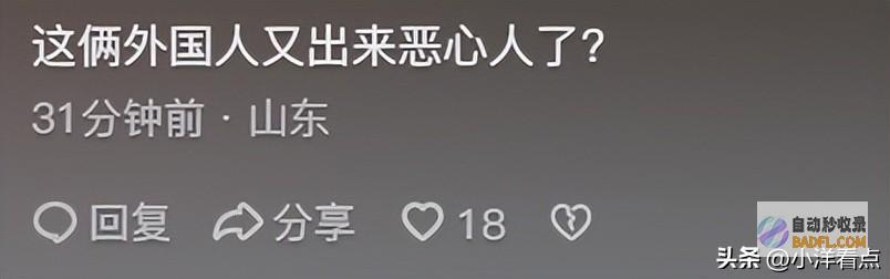 quot网曝演员孙海英造谣洞庭湖决堤惹众怒网友炮