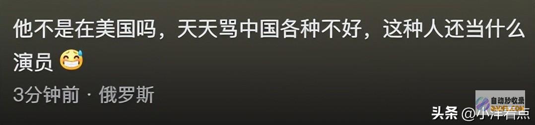 quot网曝演员孙海英造谣洞庭湖决堤惹众怒网友炮