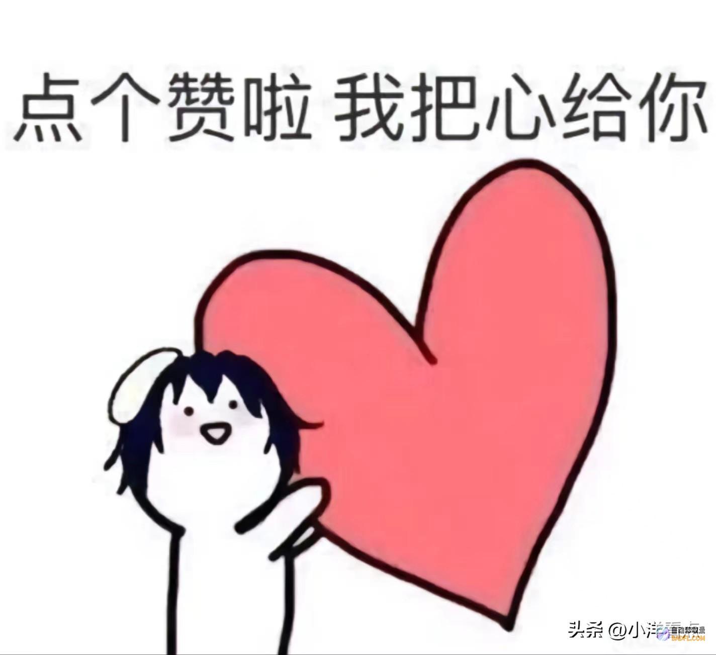 quot网曝演员孙海英造谣洞庭湖决堤惹众怒网友炮