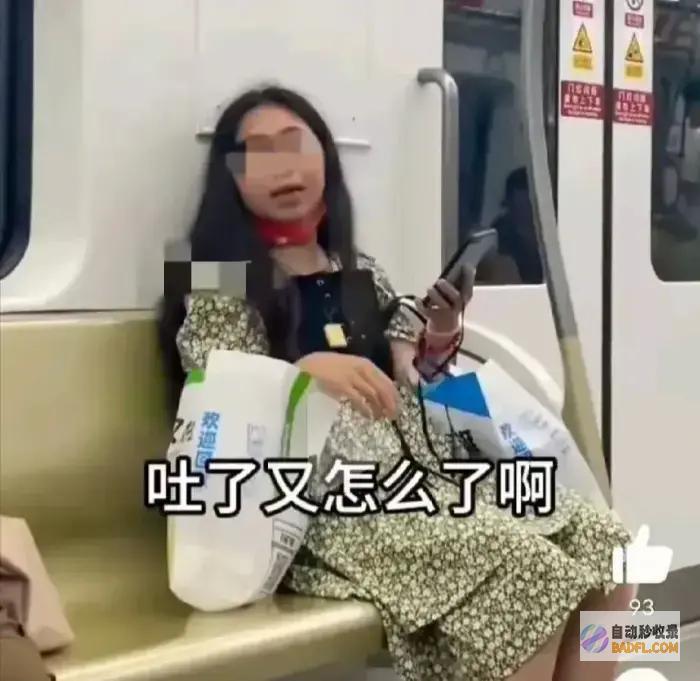 众人难以接受上海一男性地铁当众不雅举动预先态