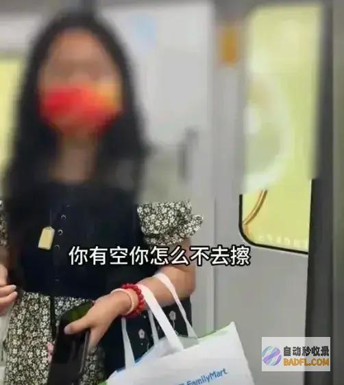 众人难以接受上海一男性地铁当众不雅举动预先态