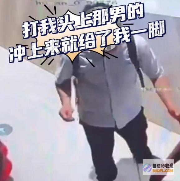 霸凌后续成都4男殴打骚扰无辜女路人警方只扣留