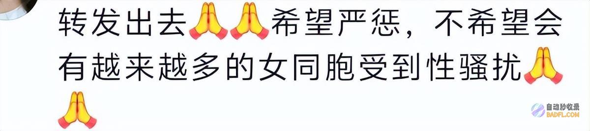 霸凌后续成都4男殴打骚扰无辜女路人警方只扣留