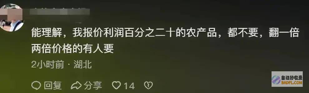 市民质疑没变动通报变革费用近7000万的广场