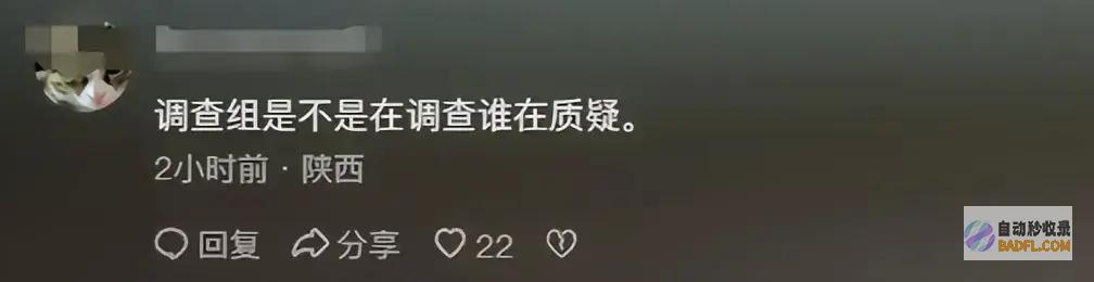 市民质疑没变动通报变革费用近7000万的广场