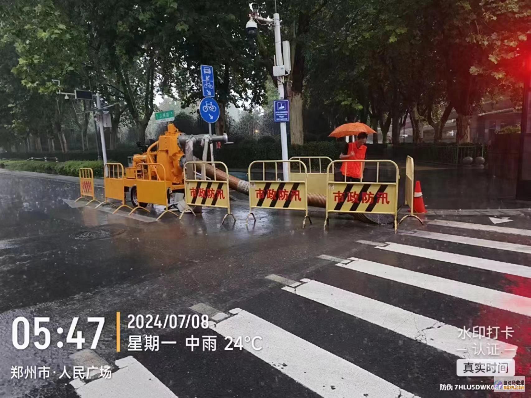 最大降雨量100mm 郑州1万余名防汛人员闻雨而动 (最大降雨量100毫米是什么意思)