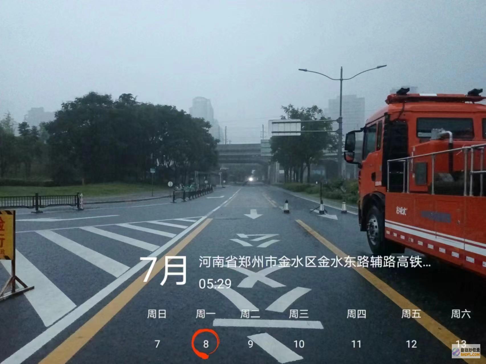 最大降雨量100mm郑州1万余名防汛人员闻雨而动最