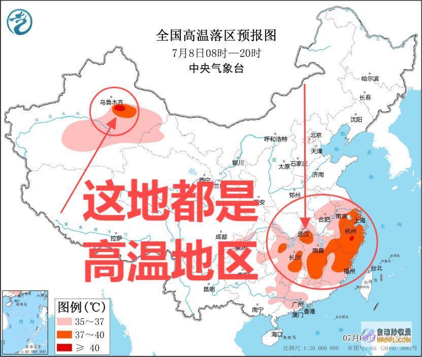 天气大反转高温直冲39°C后暴雨大暴雨冰火