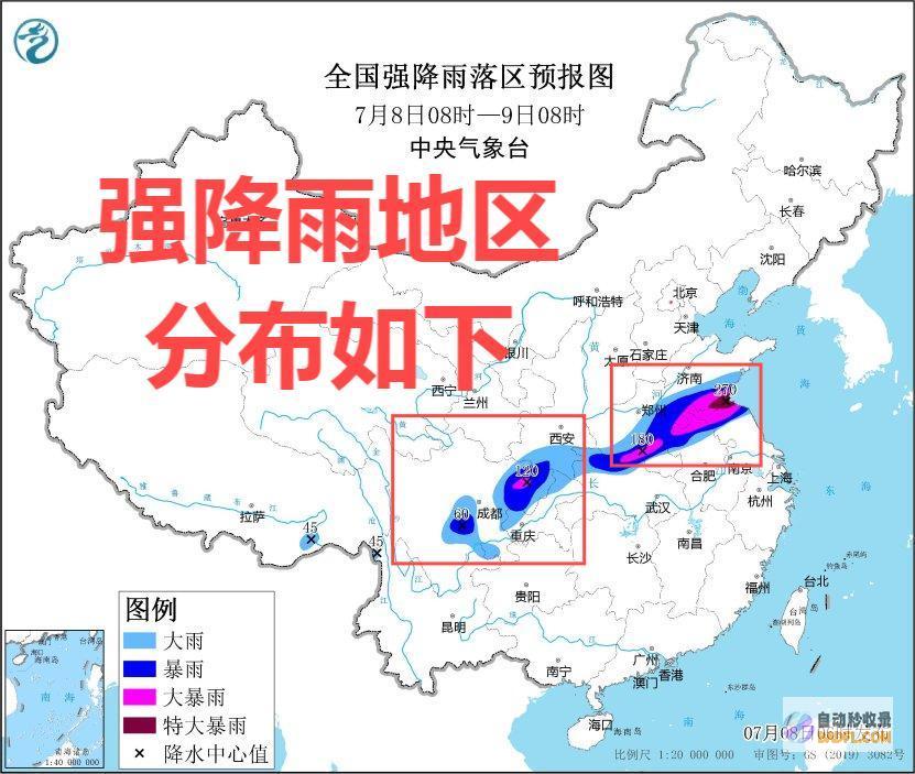 高温直冲39°C后暴雨大暴雨冰火两重天