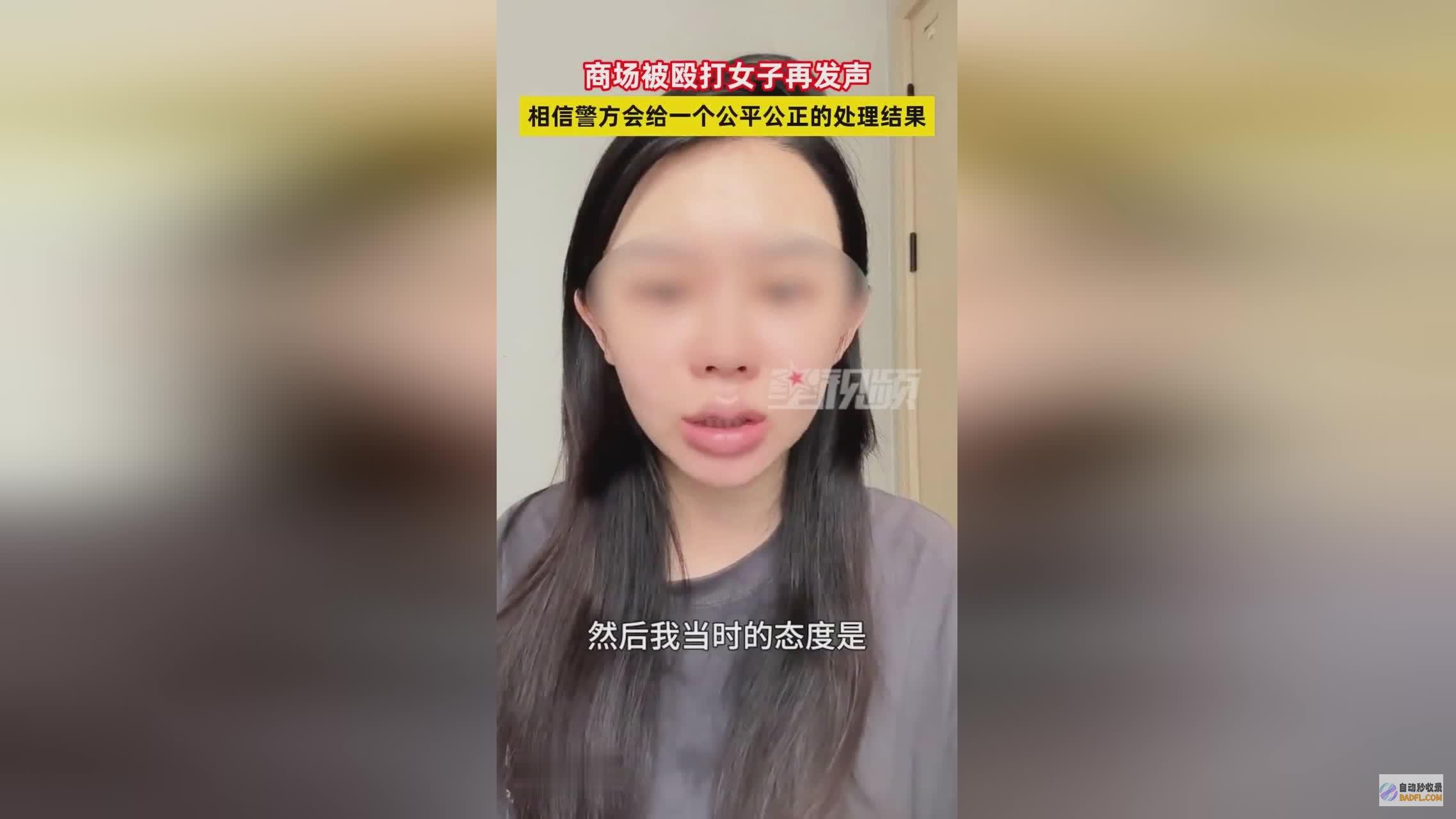 男性曝细节被暴打住院花钱玩死你男性在商场遭4