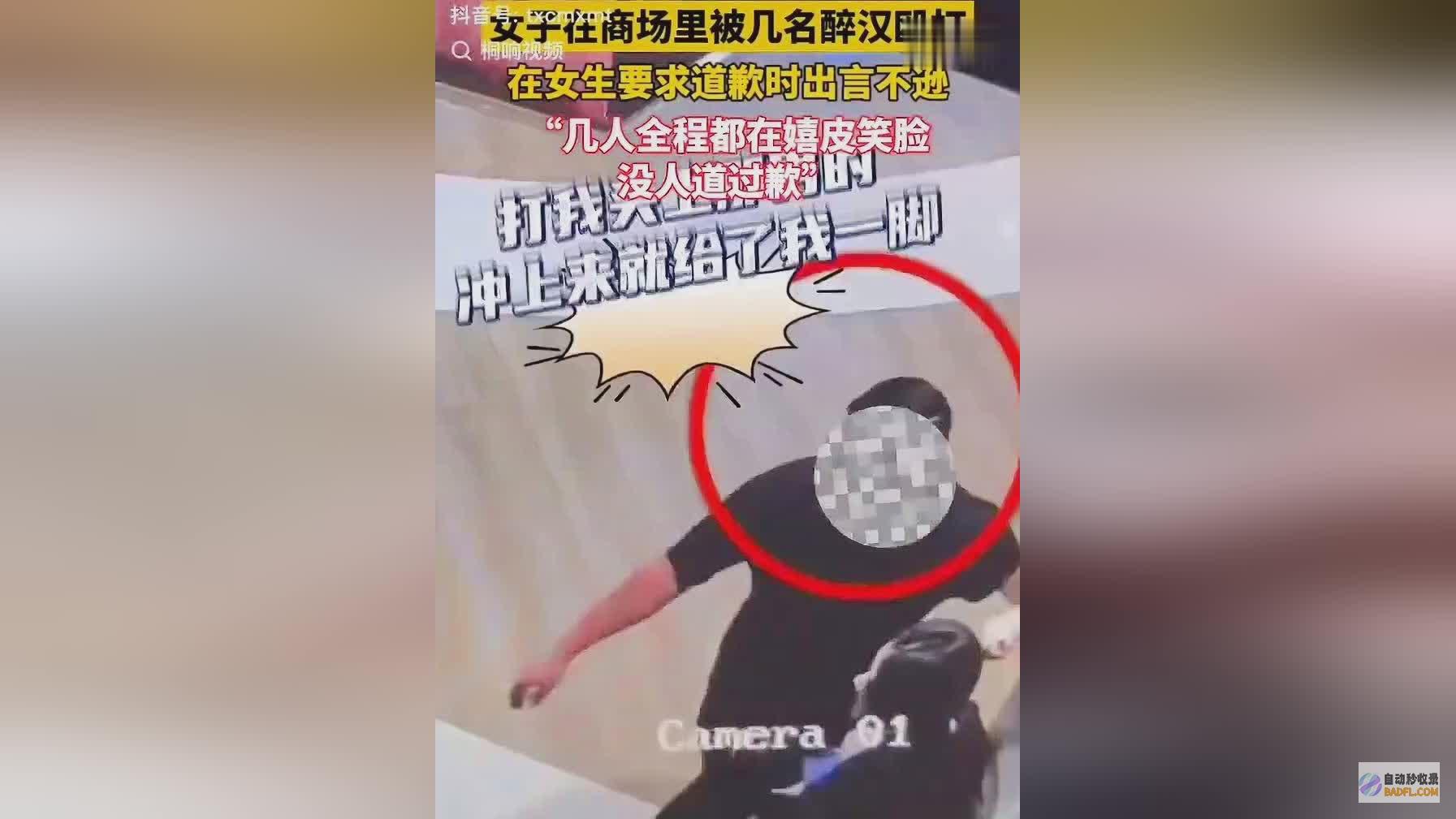 男性曝细节被暴打住院花钱玩死你男性在商场遭4