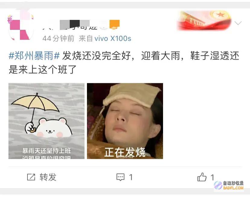 航海路变陆地市民困难前行苦了打工人速看郑州再