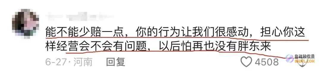 火爆皇帝的新装加油站男性穿比基尼为了