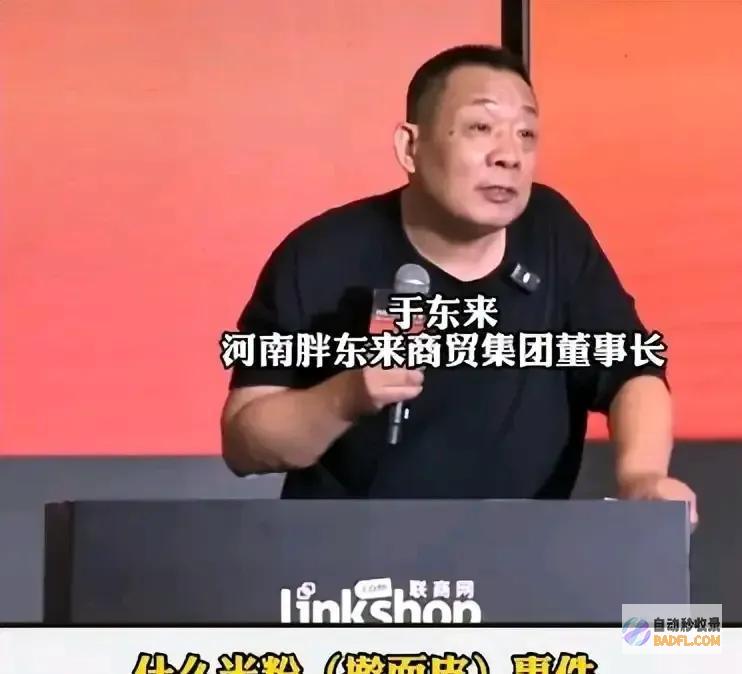火爆皇帝的新装加油站男性穿比基尼为了