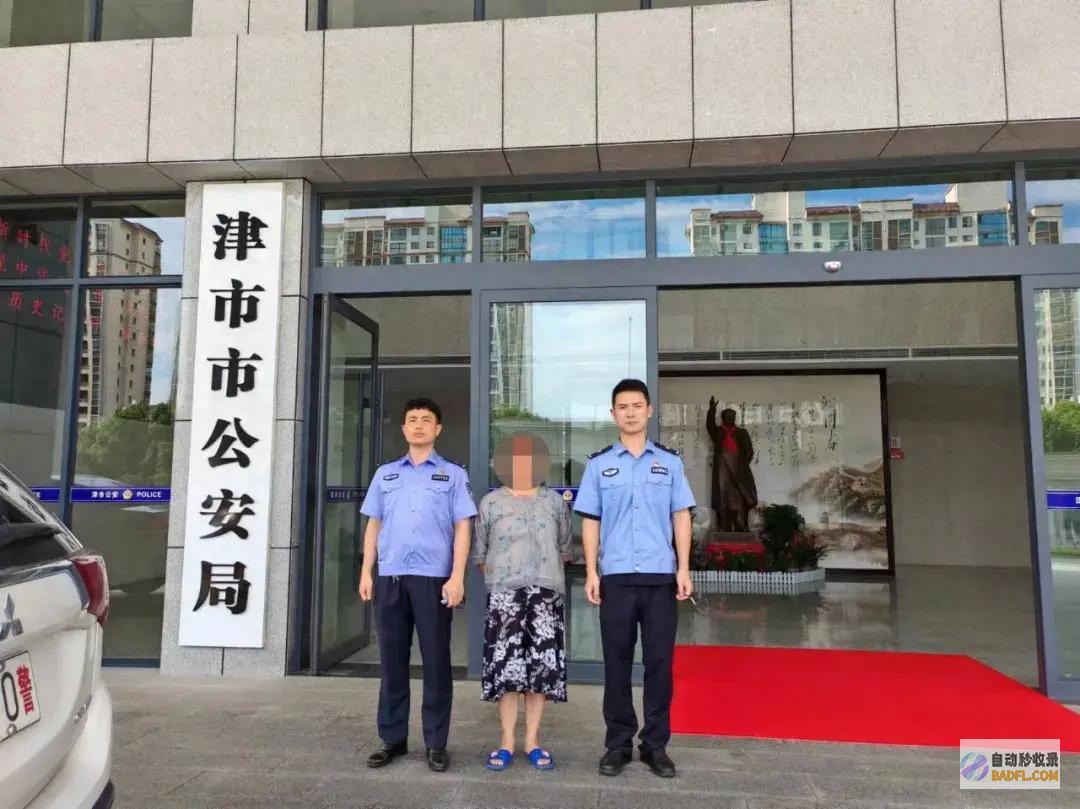 波动依法解决 一网民散播汛情流言博眼球 津市公安 零容忍