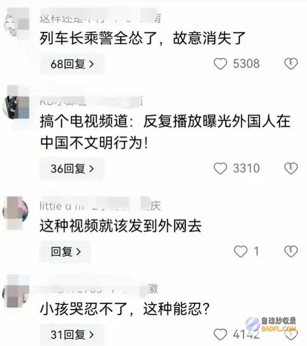 炸锅震惊本国人坐中国高铁全程用脚踩着桌板