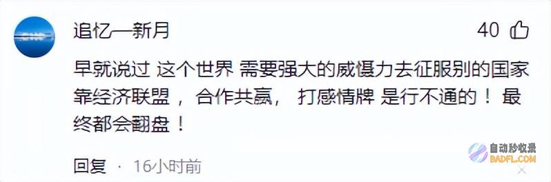 没想到印尼会翻脸中国立威之战不能等了想对华征