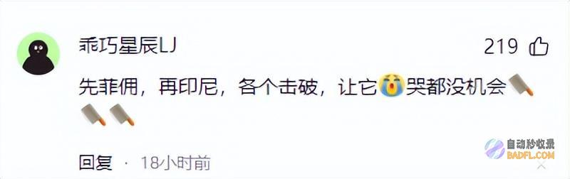 没想到印尼会翻脸中国立威之战不能等了想对华征