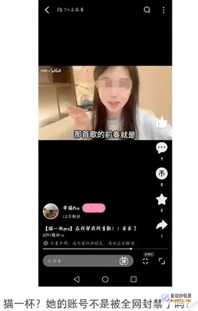 被全网封禁的千万粉丝网红复生了回应天佑是